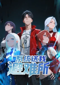 橘子站台动画片段封面